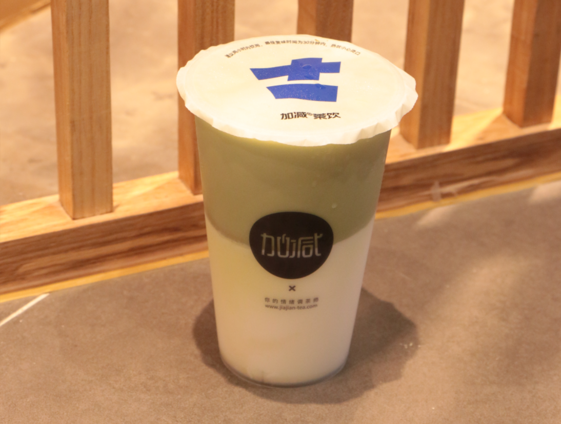 K8凯发(中国)天生赢家·一触即发茶饮