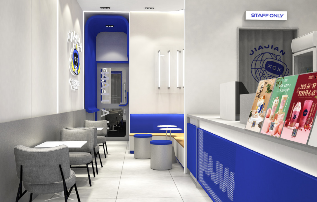 K8凯发(中国)天生赢家·一触即发茶饮