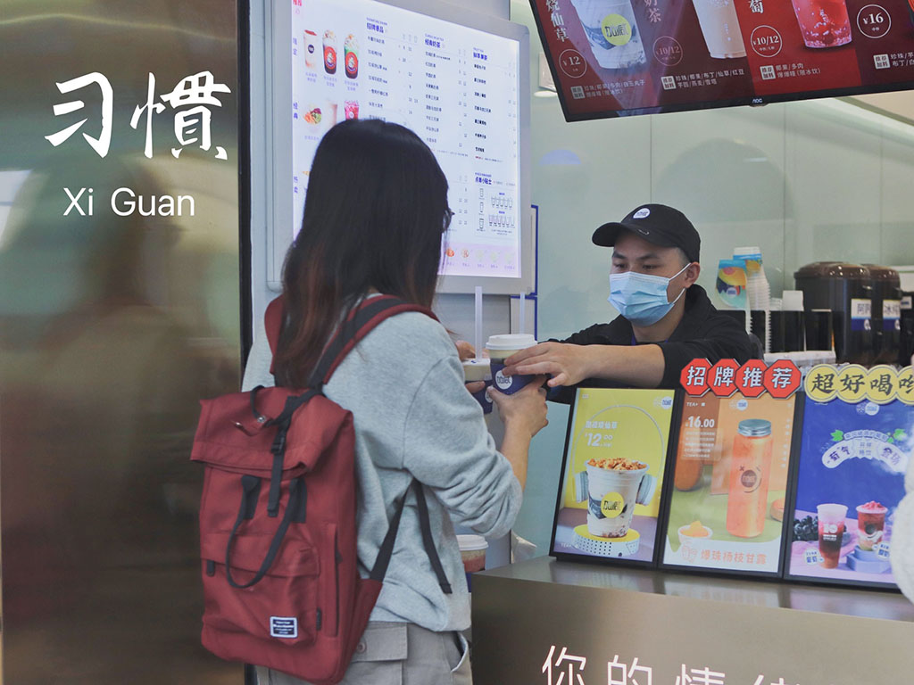 K8凯发(中国)天生赢家·一触即发茶饮