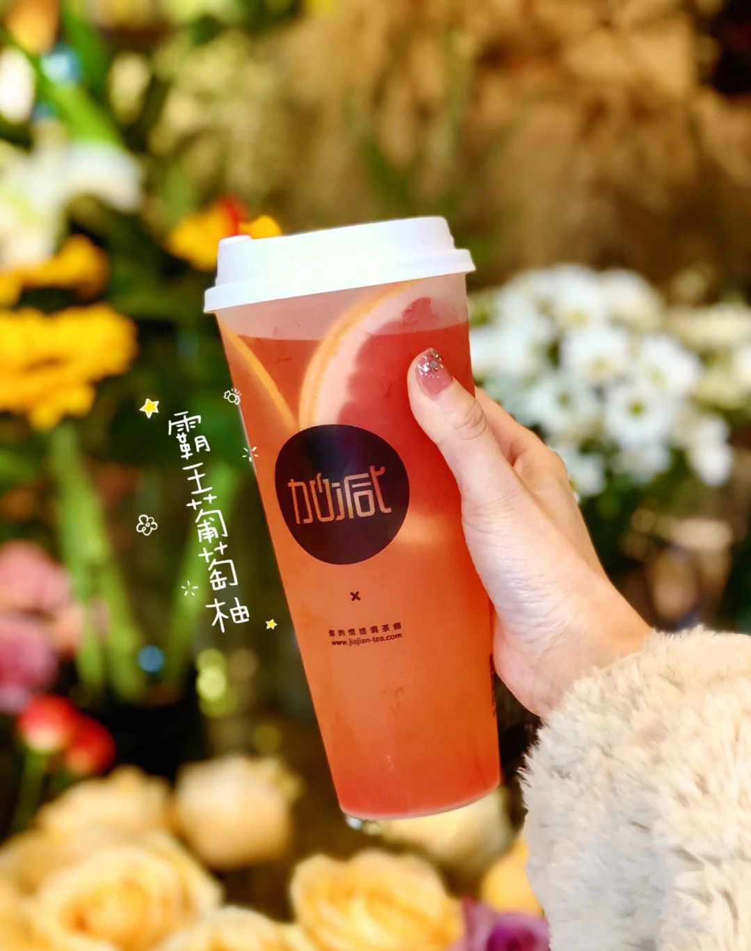 K8凯发(中国)天生赢家·一触即发茶饮