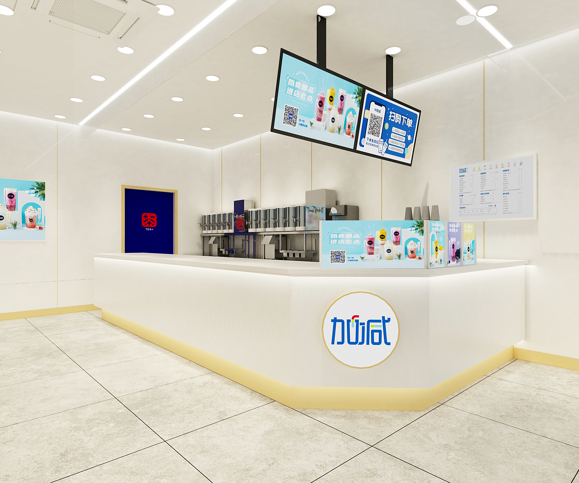 K8凯发(中国)天生赢家·一触即发茶饮门店