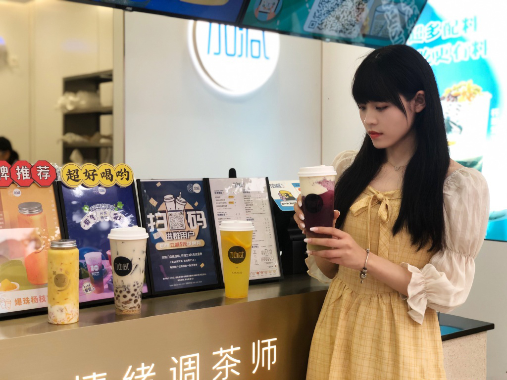 K8凯发(中国)天生赢家·一触即发奶茶