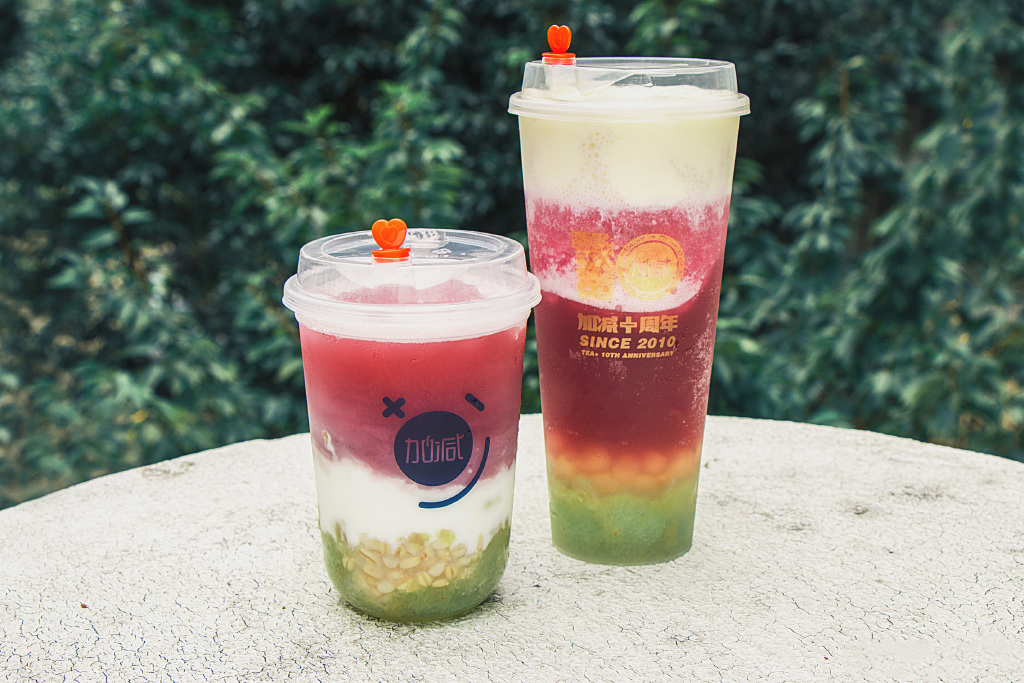 K8凯发(中国)天生赢家·一触即发茶饮