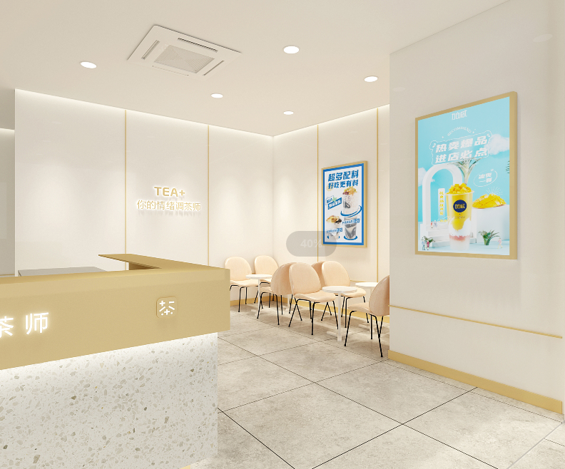 K8凯发(中国)天生赢家·一触即发茶饮