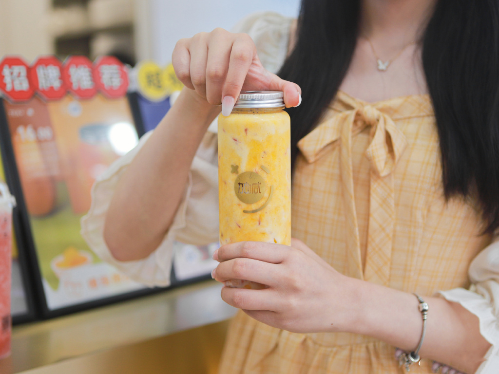 K8凯发(中国)天生赢家·一触即发茶饮