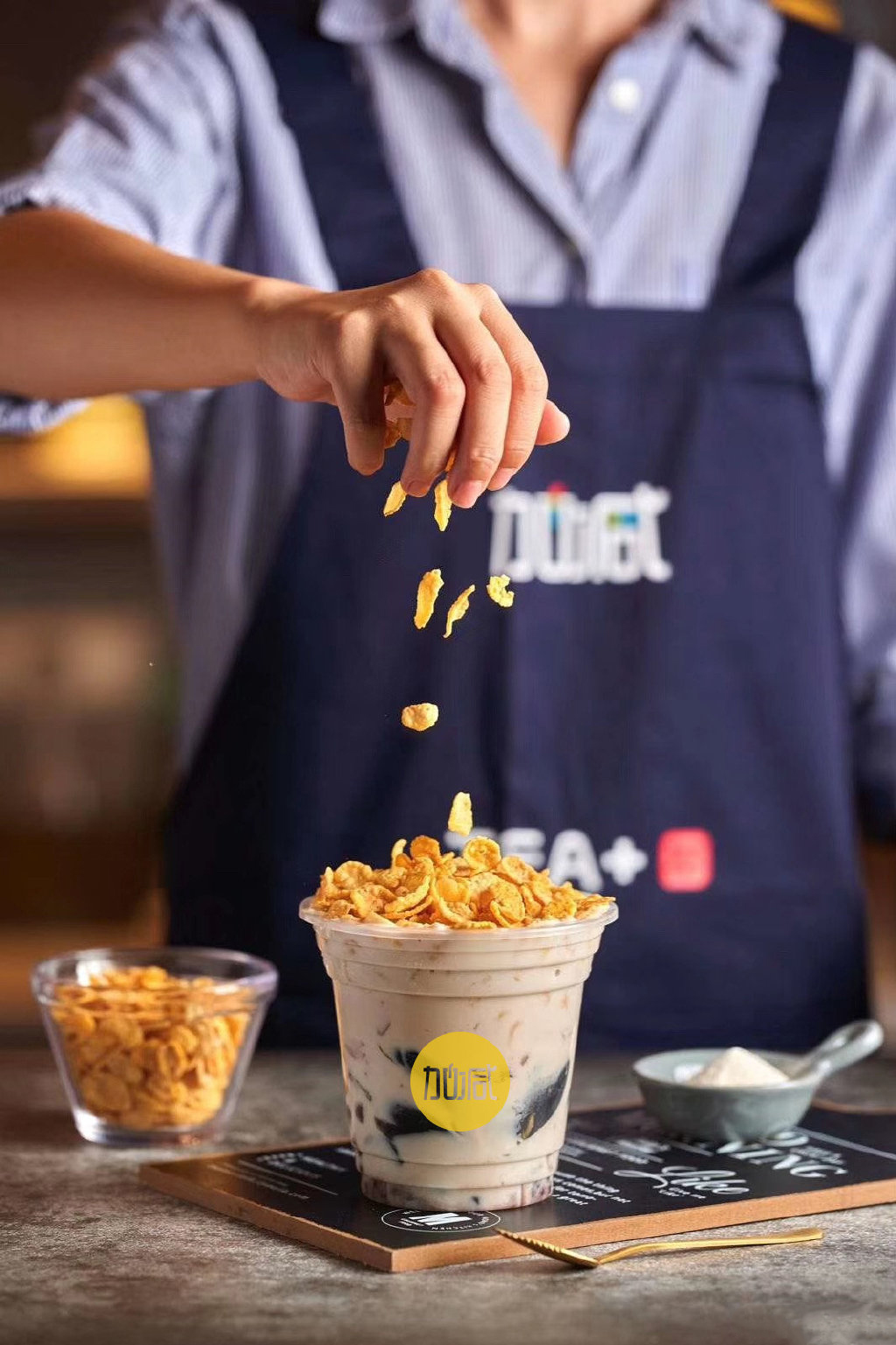 K8凯发(中国)天生赢家·一触即发茶饮烧仙草