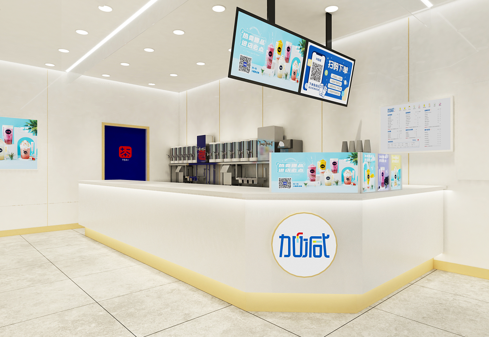 K8凯发(中国)天生赢家·一触即发茶饮