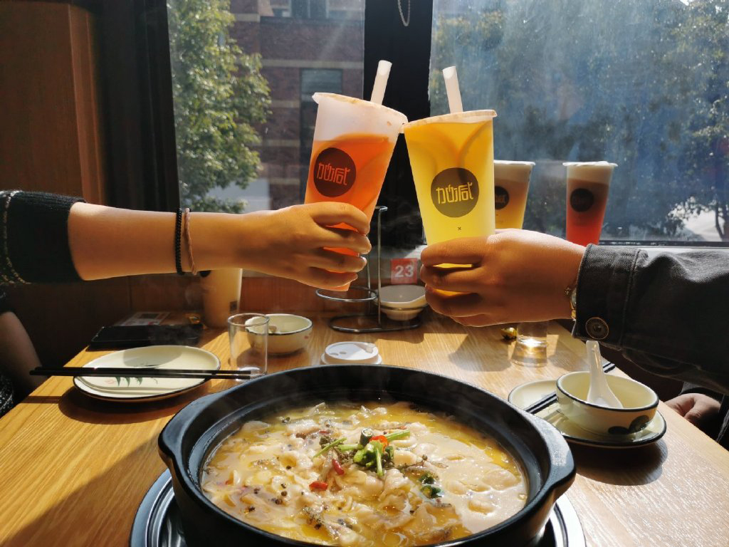 K8凯发(中国)天生赢家·一触即发茶饮