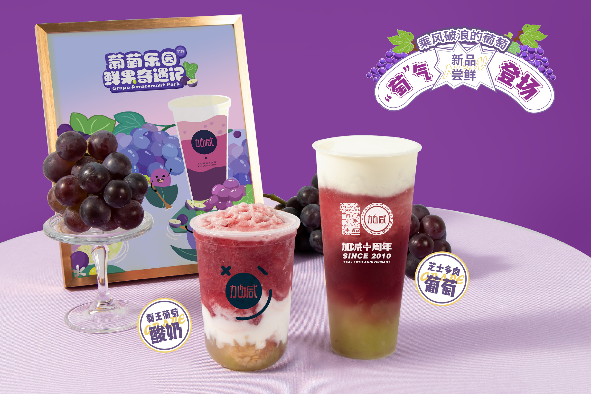 K8凯发(中国)天生赢家·一触即发茶饮