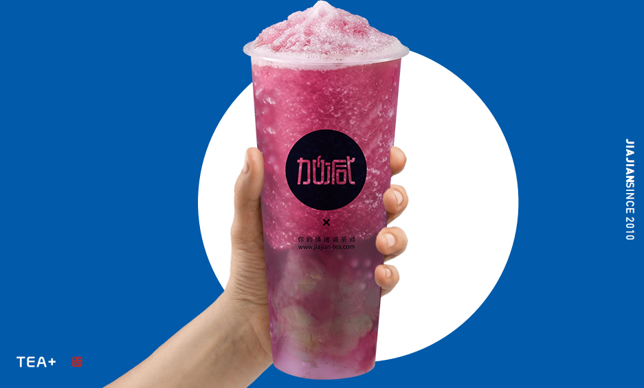 K8凯发(中国)天生赢家·一触即发茶饮