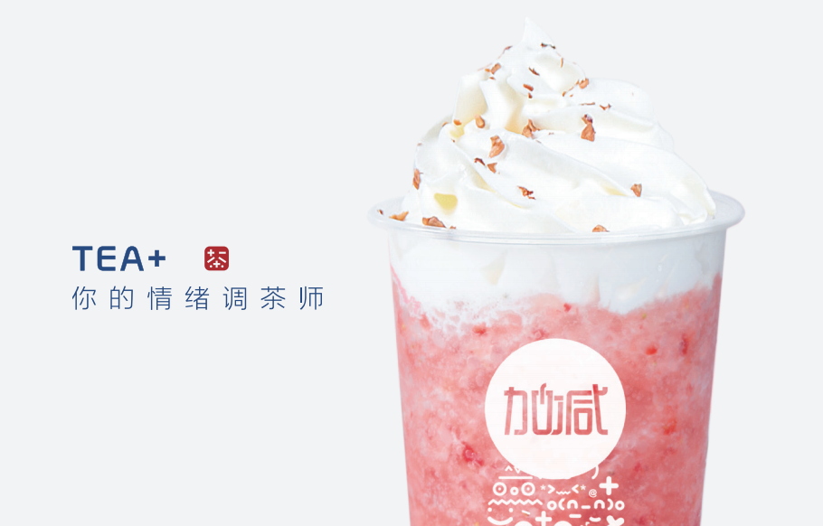 K8凯发(中国)天生赢家·一触即发奶茶