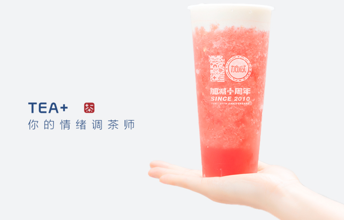 K8凯发(中国)天生赢家·一触即发奶茶