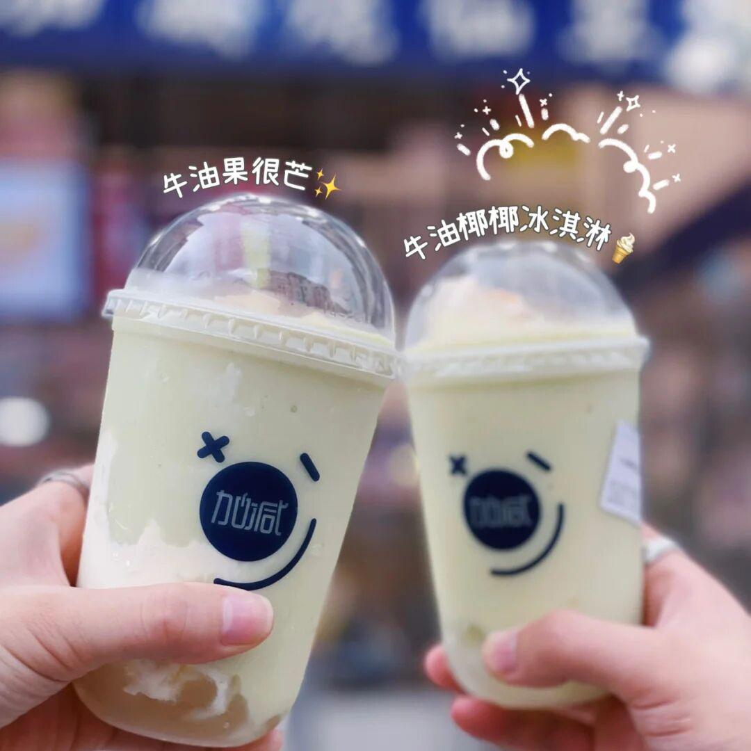 K8凯发(中国)天生赢家·一触即发奶茶