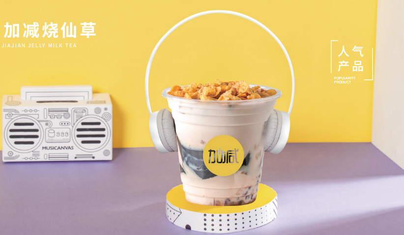 K8凯发(中国)天生赢家·一触即发烧仙草