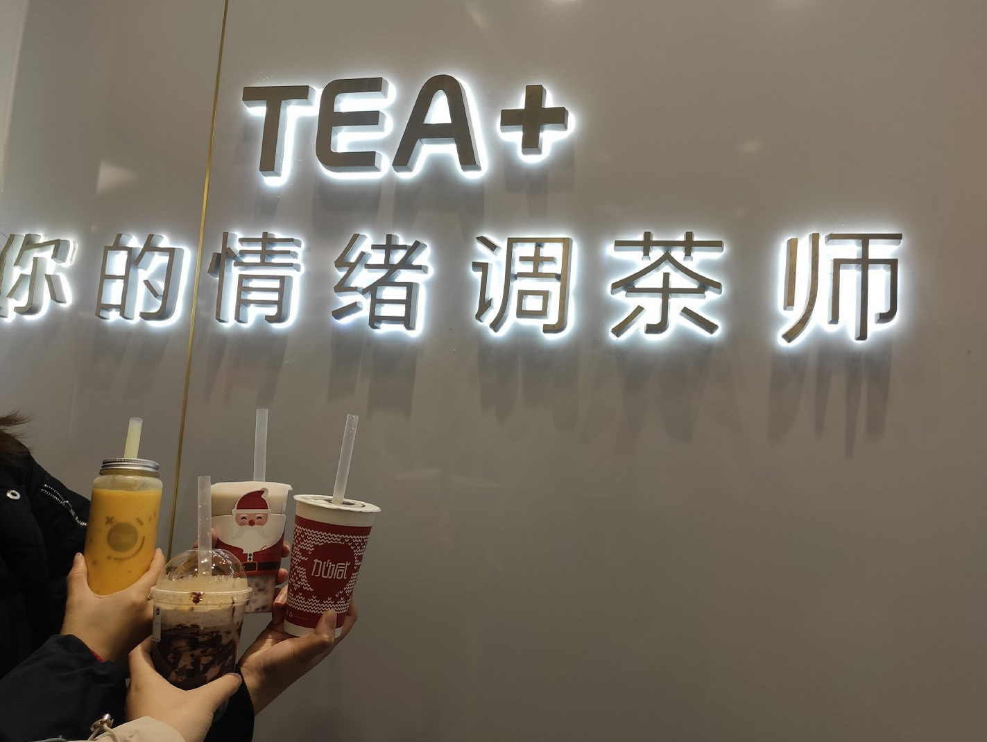 K8凯发(中国)天生赢家·一触即发茶饮