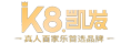 K8凯发(中国)天生赢家·一触即发奶茶