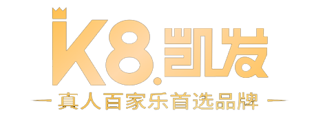 K8凯发(中国)天生赢家·一触即发茶饮logo