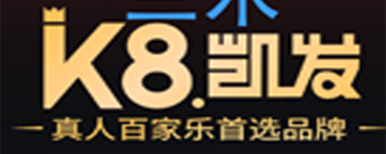 K8凯发(中国)天生赢家·一触即发茶饮logo