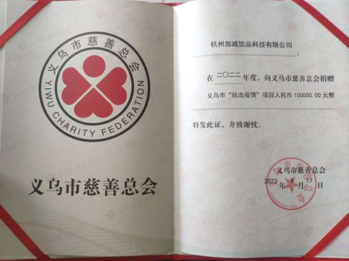 疫情无情人有情，K8凯发(中国)天生赢家·一触即发力量向前行