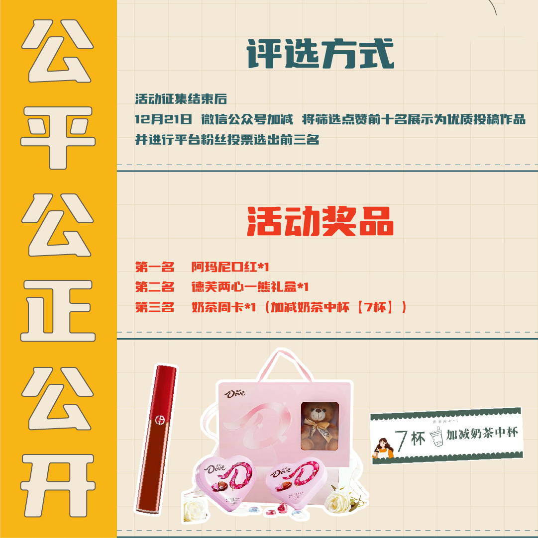 K8凯发(中国)天生赢家·一触即发篓子diy创意大赛_画板-1-副本-2_04.jpg