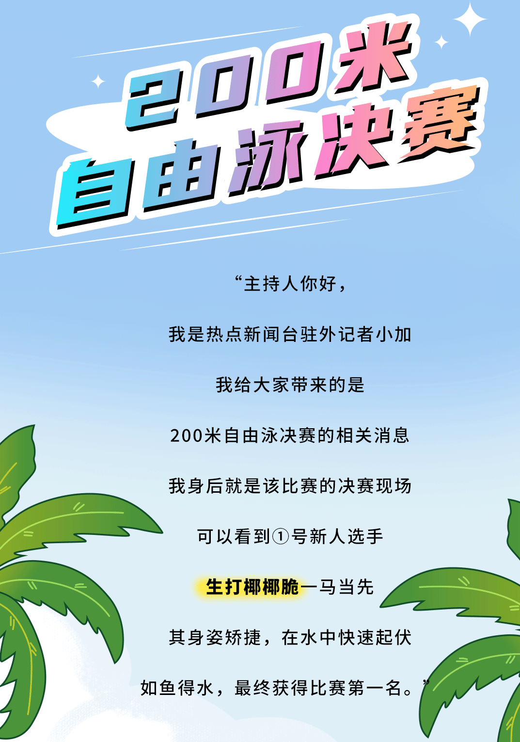 K8凯发(中国)天生赢家·一触即发茶饮