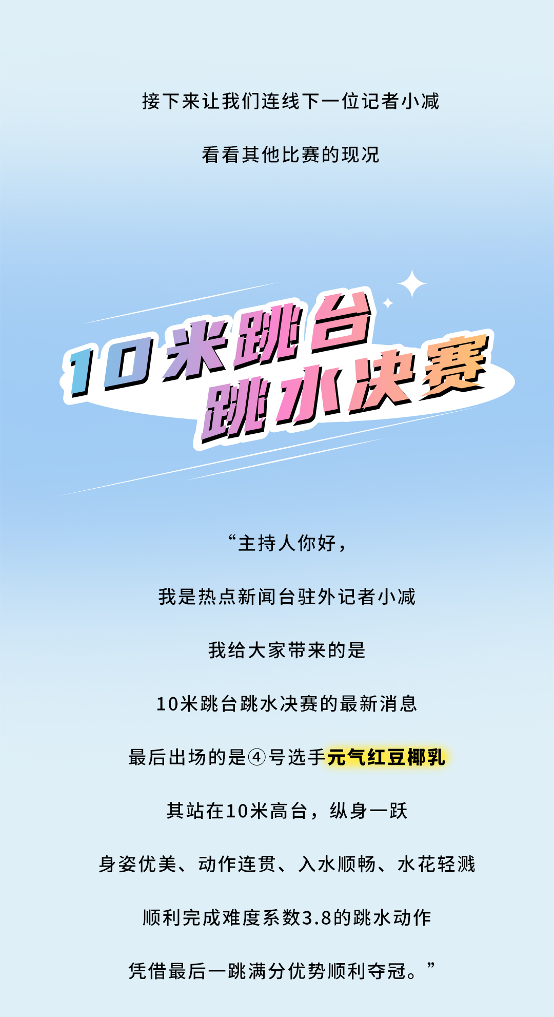 K8凯发(中国)天生赢家·一触即发茶饮