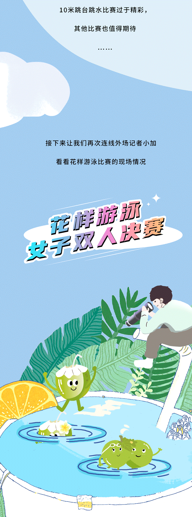 K8凯发(中国)天生赢家·一触即发茶饮