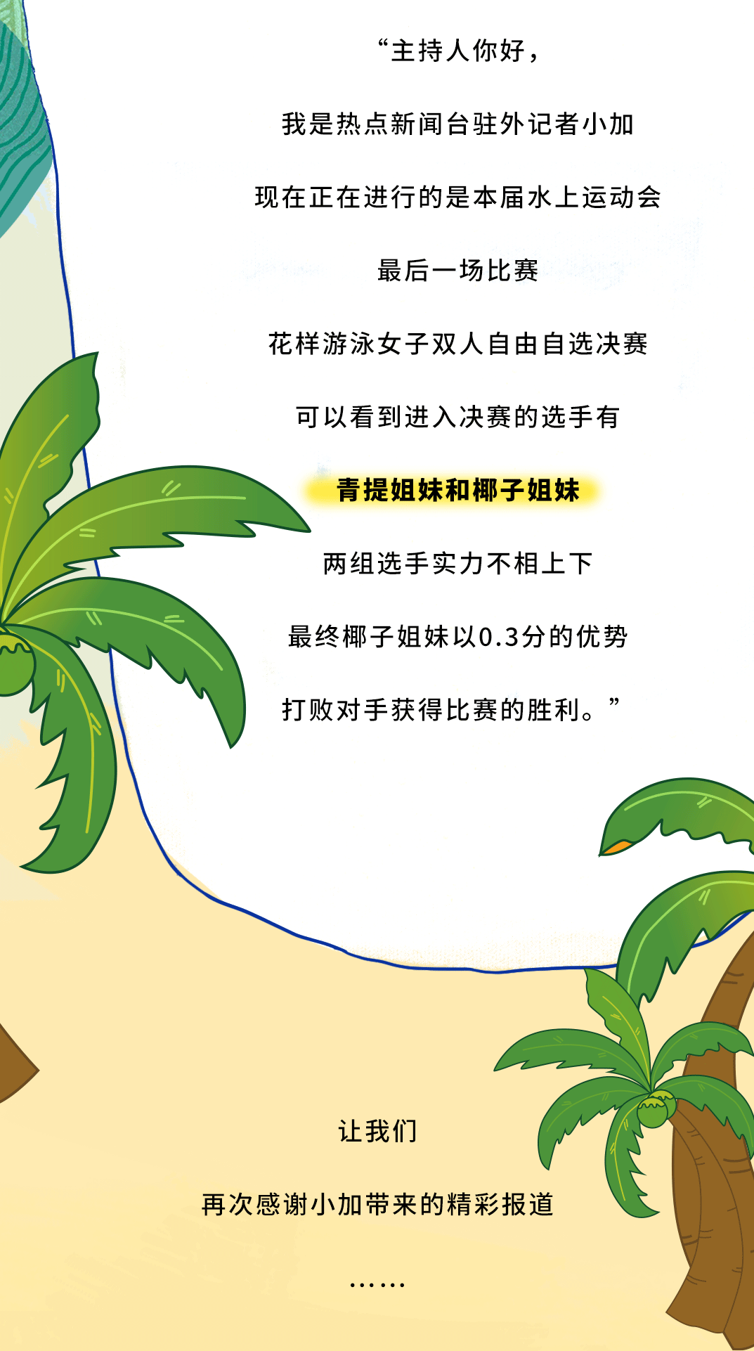 K8凯发(中国)天生赢家·一触即发茶饮