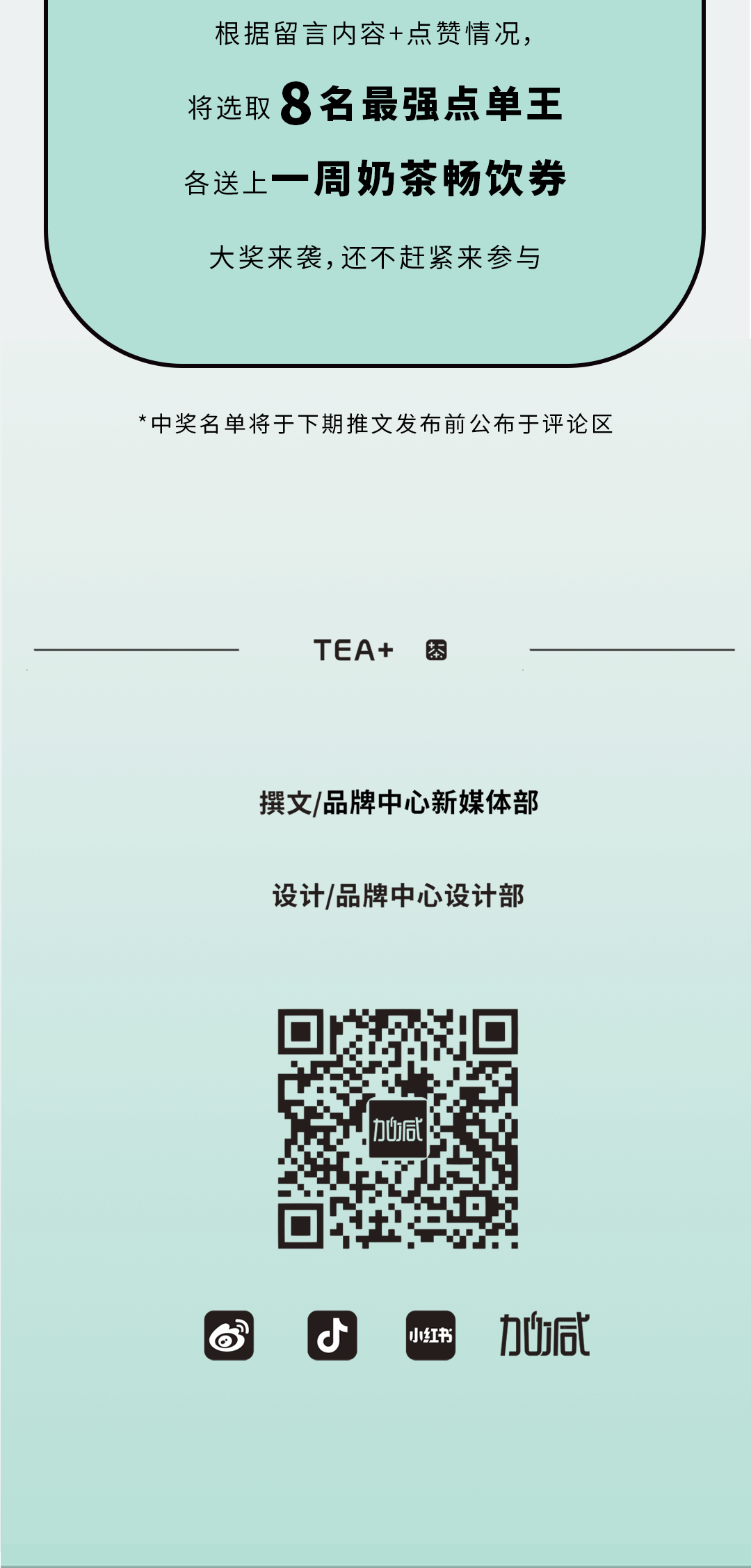 K8凯发(中国)天生赢家·一触即发奶茶