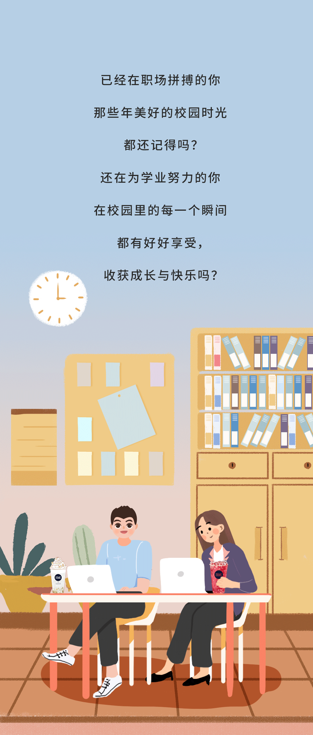 K8凯发(中国)天生赢家·一触即发奶茶