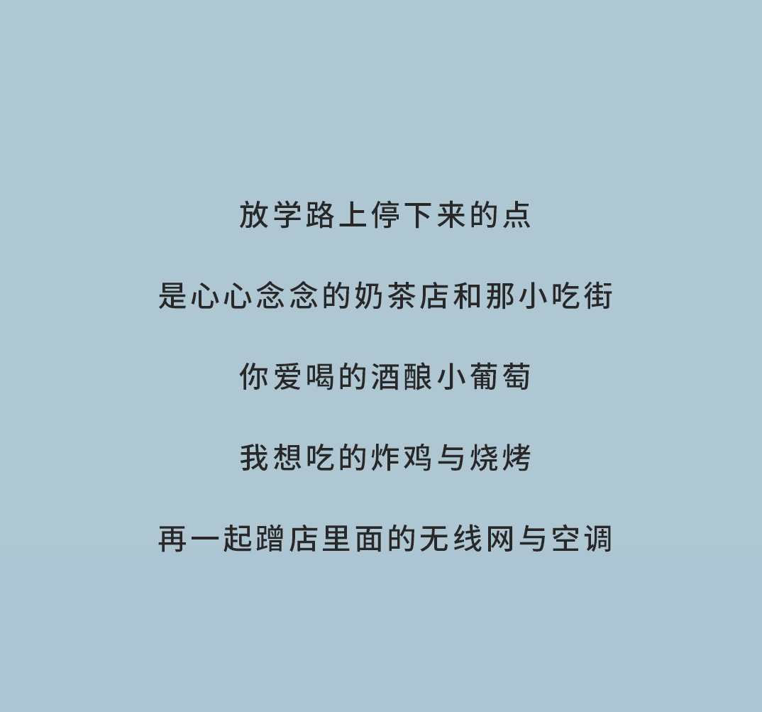 K8凯发(中国)天生赢家·一触即发奶茶