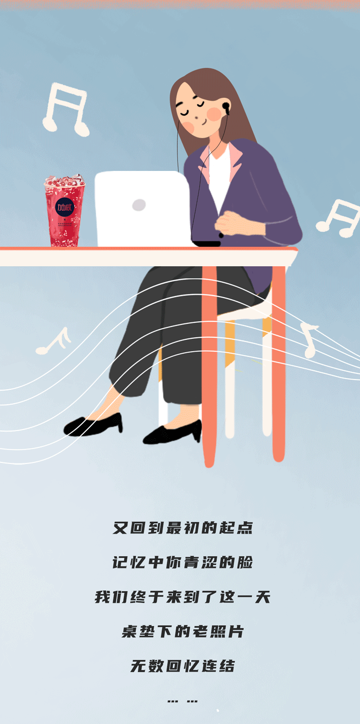 K8凯发(中国)天生赢家·一触即发奶茶