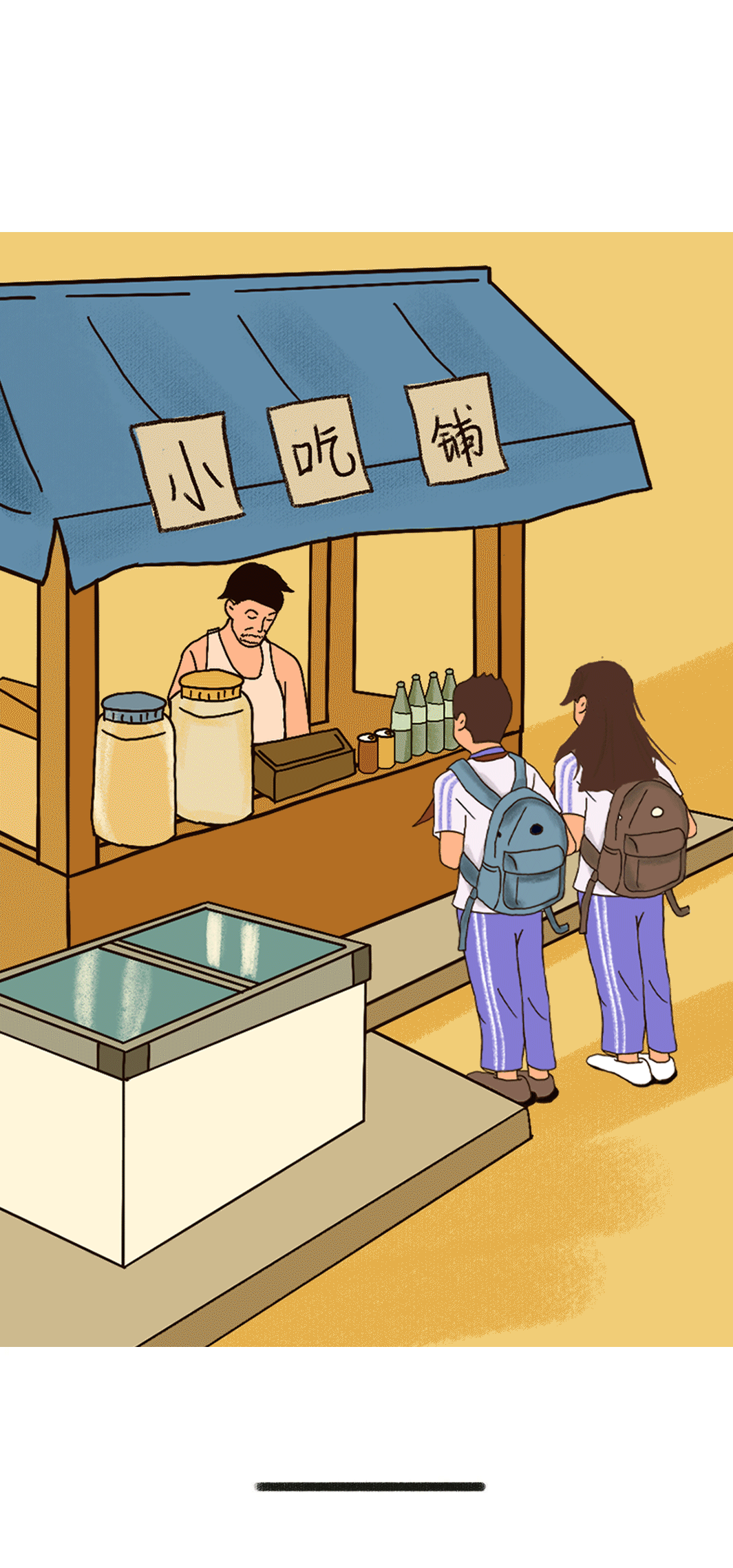 K8凯发(中国)天生赢家·一触即发奶茶