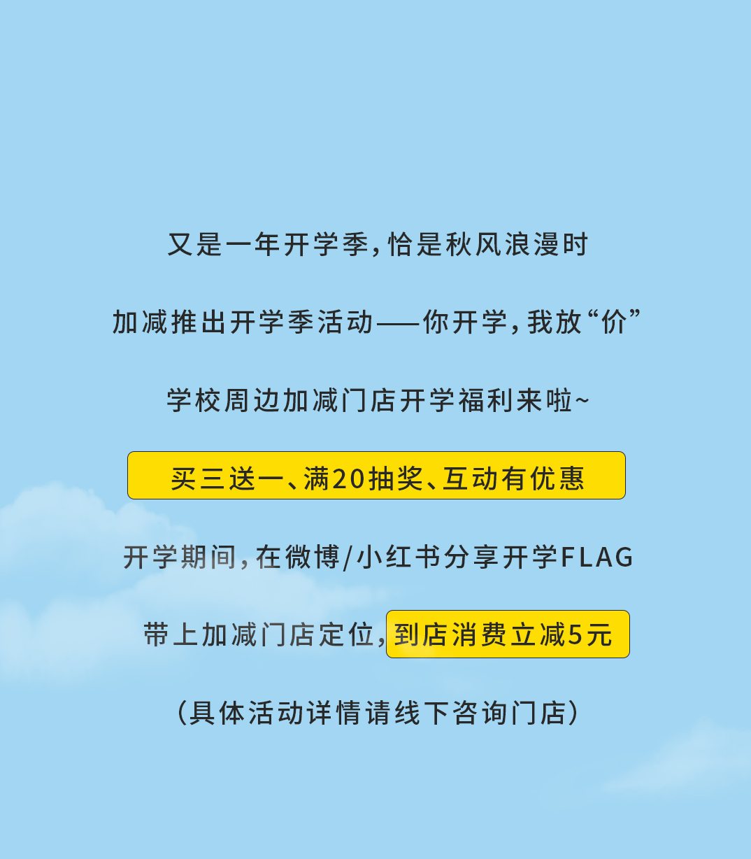 K8凯发(中国)天生赢家·一触即发奶茶