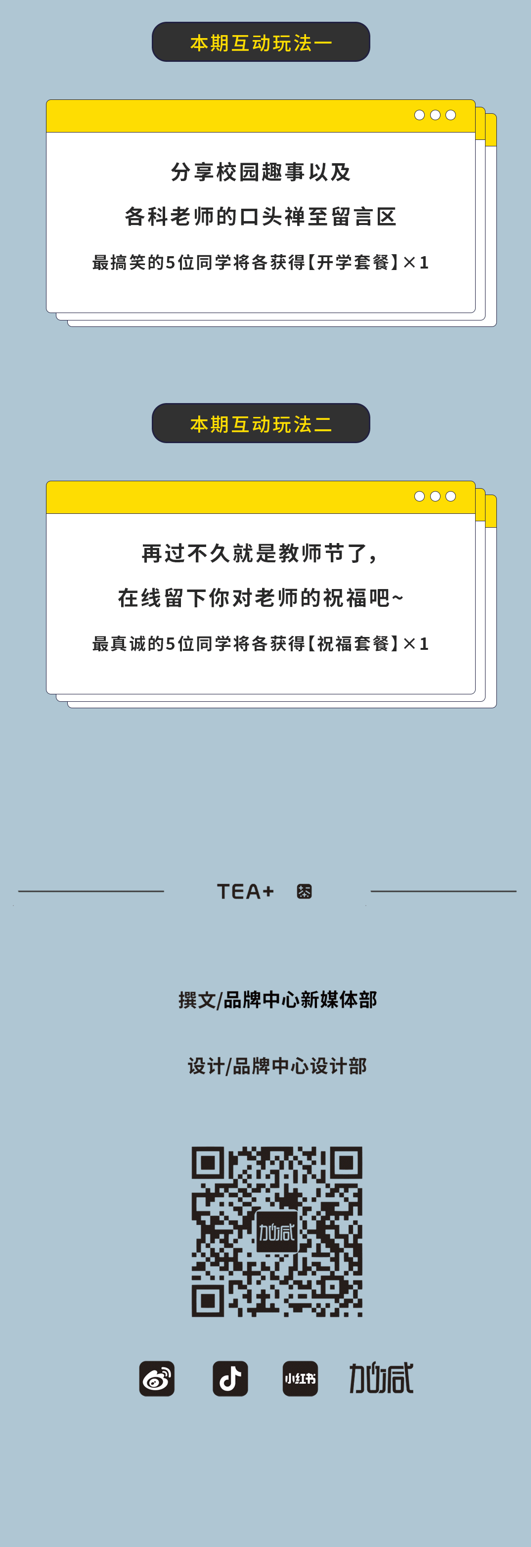 K8凯发(中国)天生赢家·一触即发奶茶