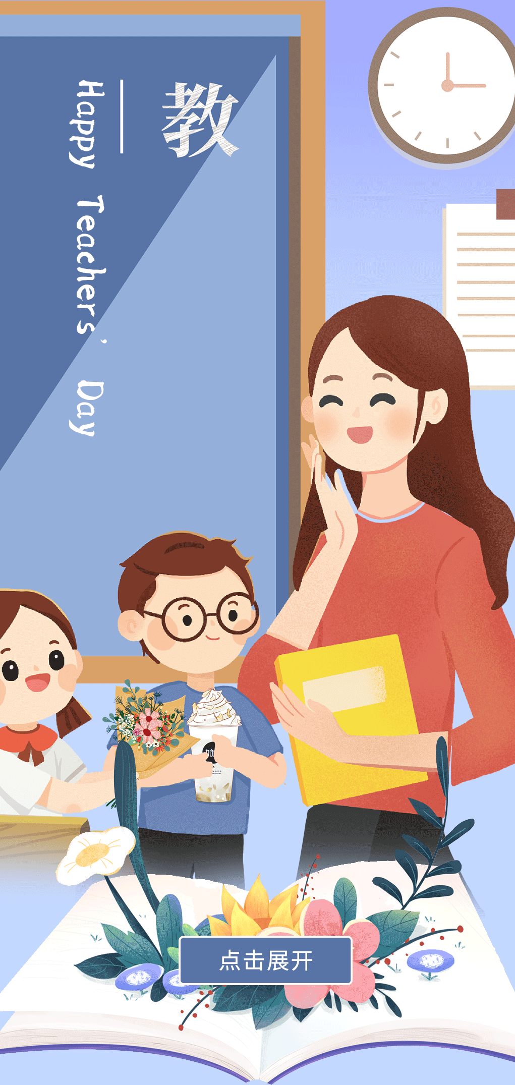 K8凯发(中国)天生赢家·一触即发奶茶