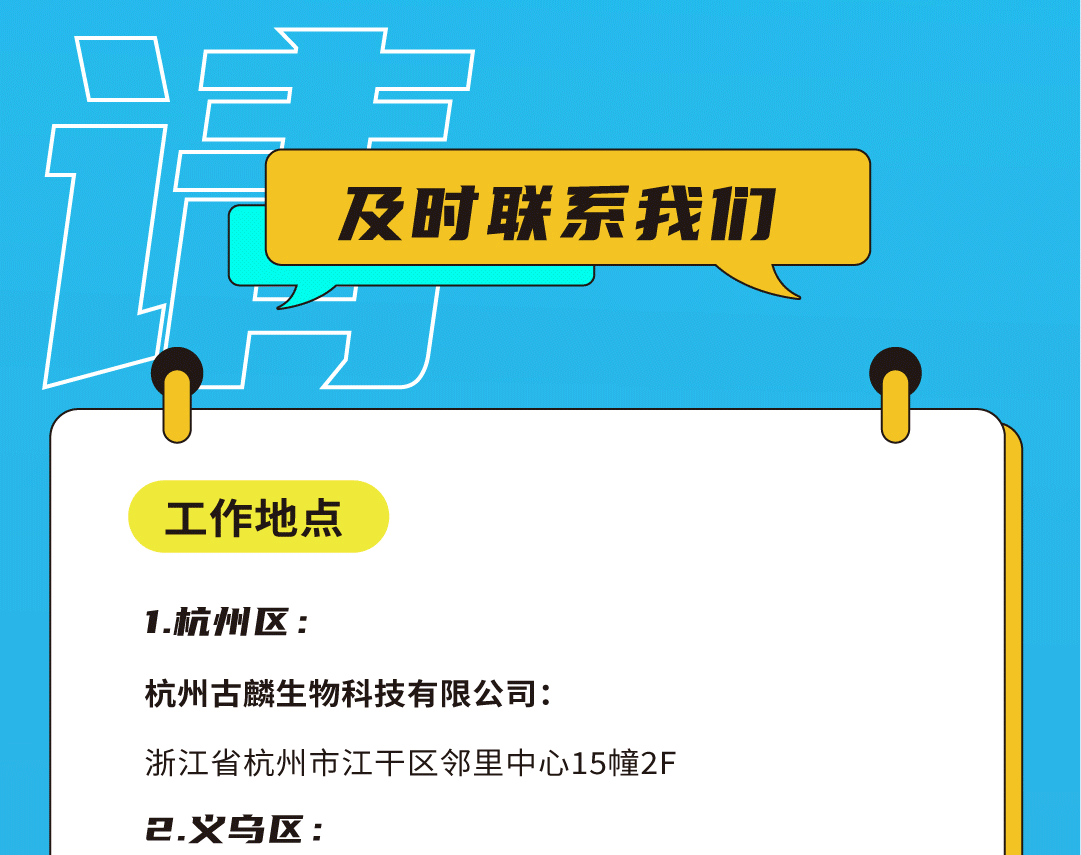 K8凯发(中国)天生赢家·一触即发奶茶招聘