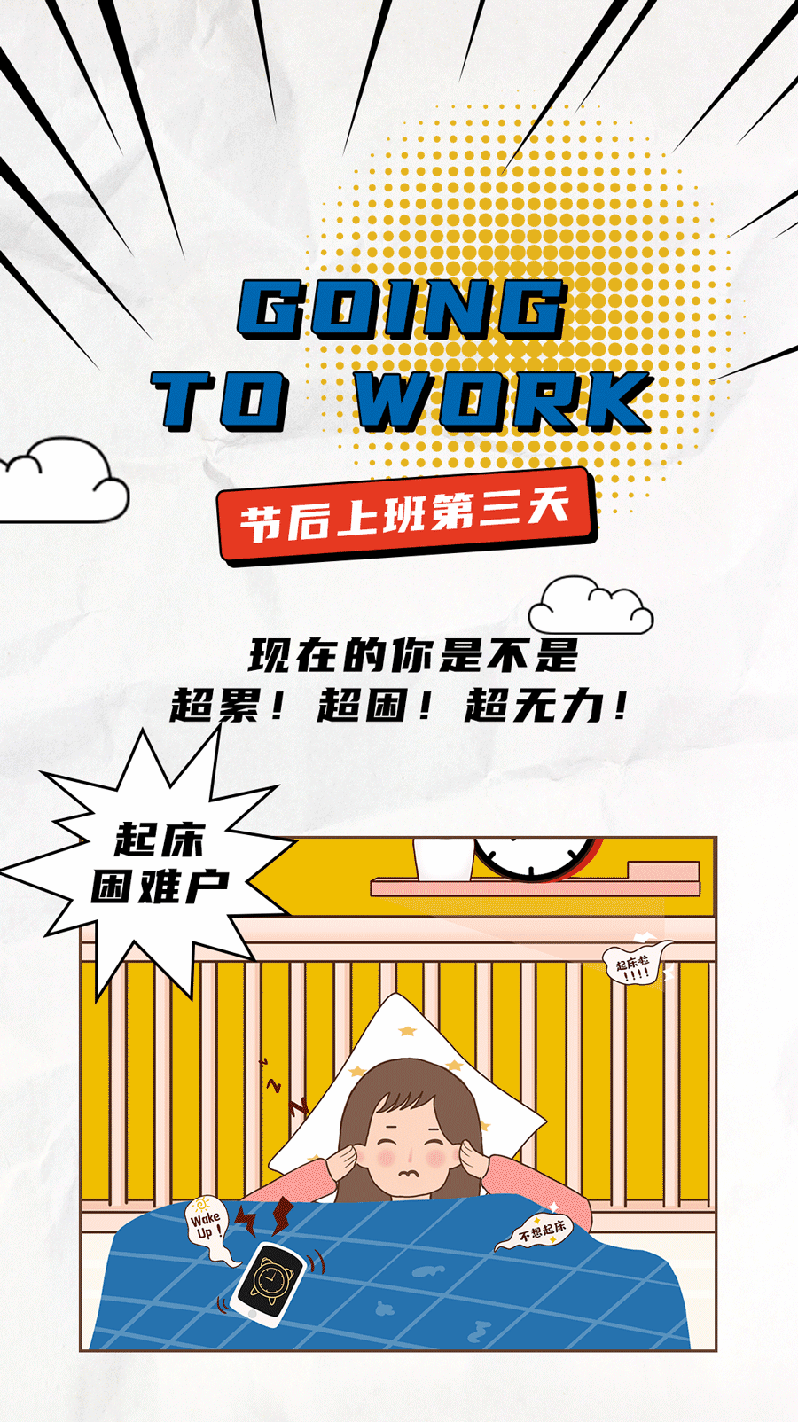 K8凯发(中国)天生赢家·一触即发茶饮