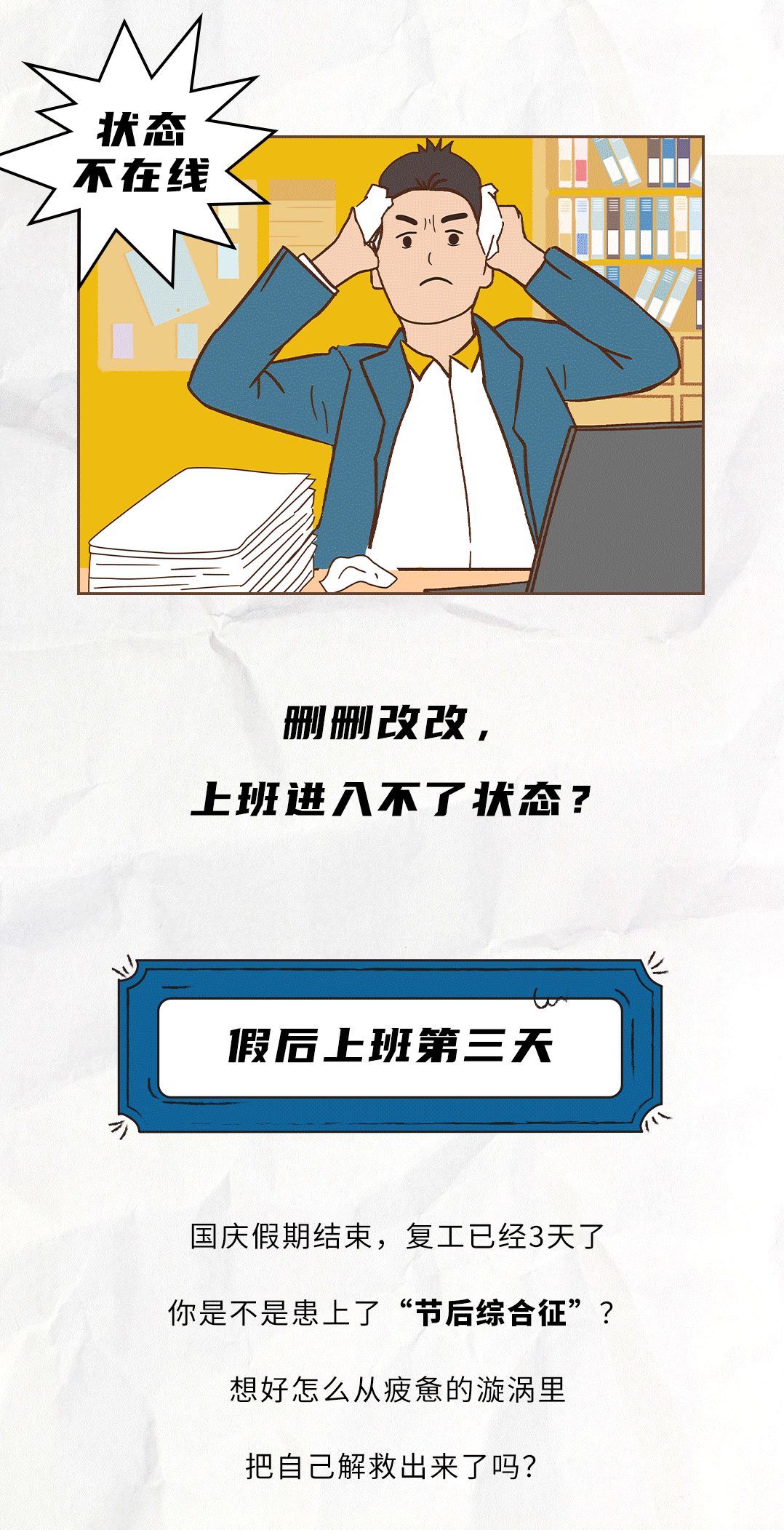 K8凯发(中国)天生赢家·一触即发茶饮