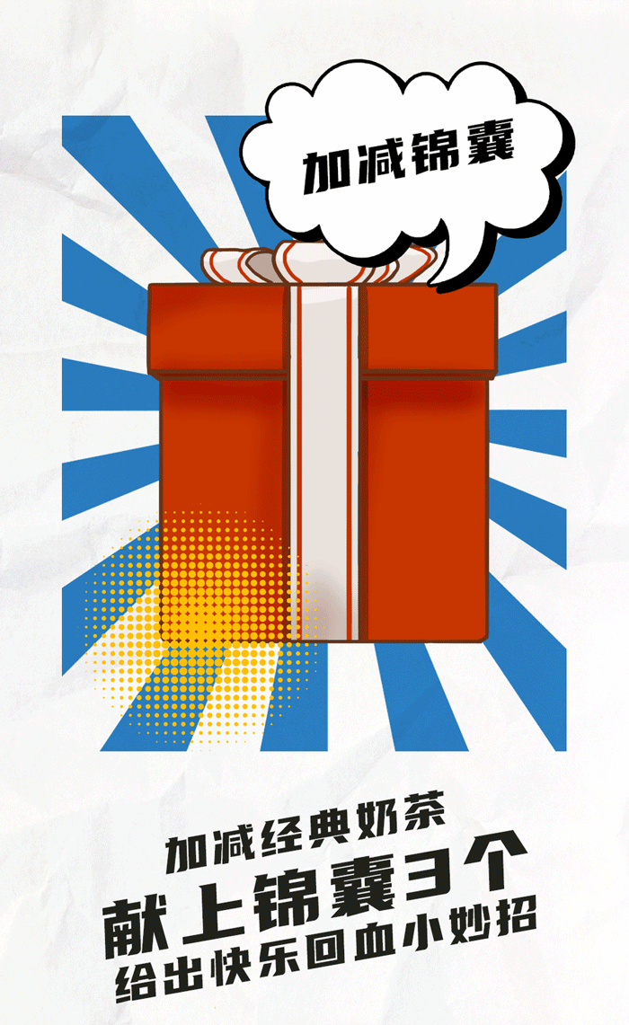 K8凯发(中国)天生赢家·一触即发茶饮国庆节后推文