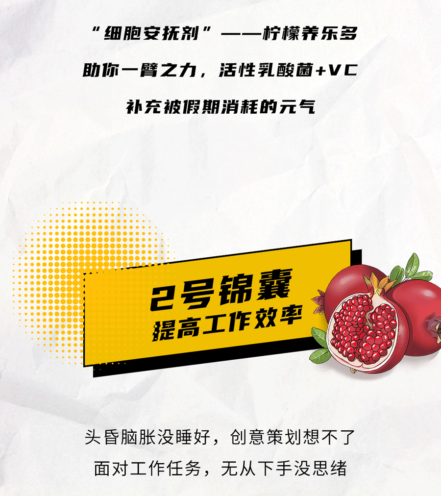 K8凯发(中国)天生赢家·一触即发茶饮国庆节后推文