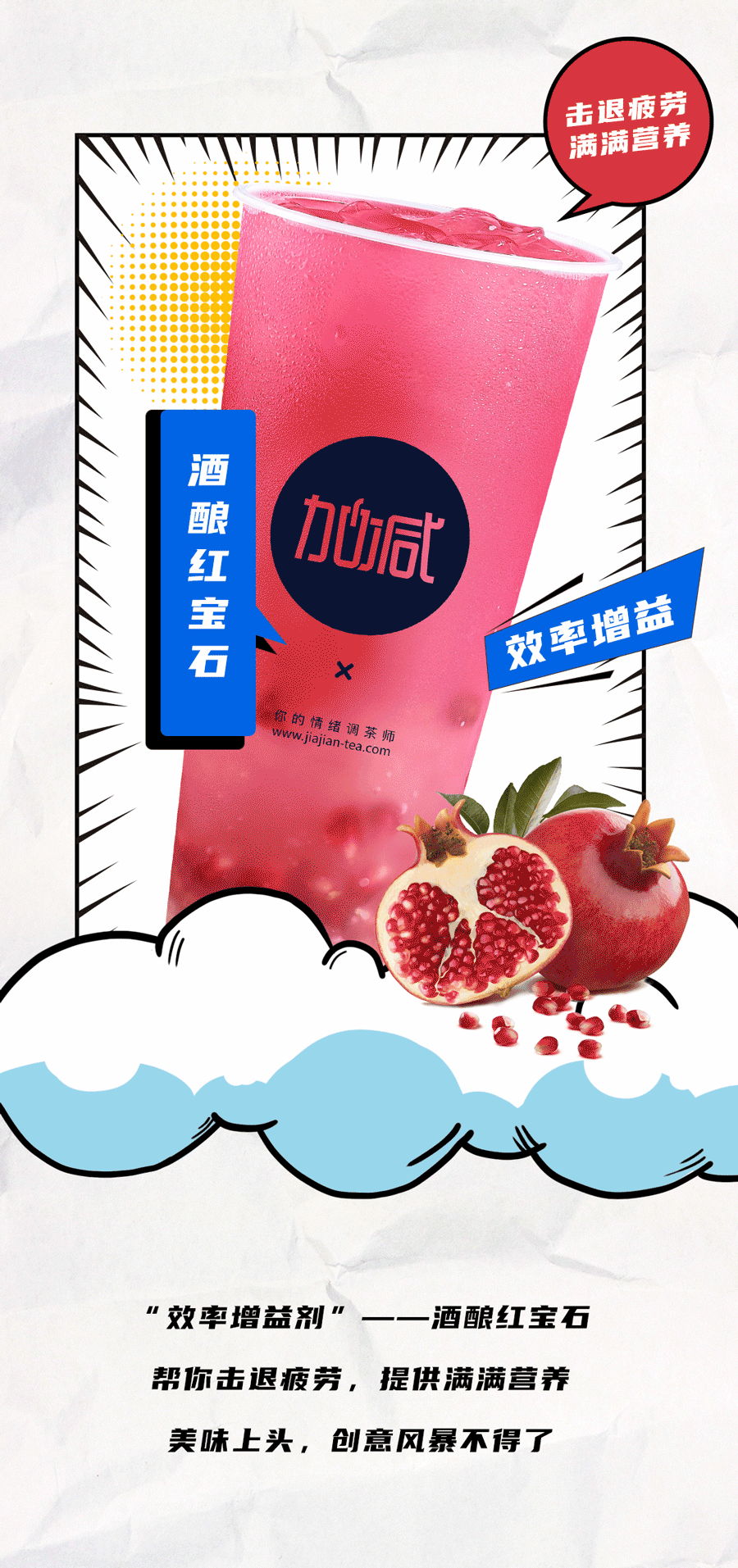 K8凯发(中国)天生赢家·一触即发茶饮国庆节后推文